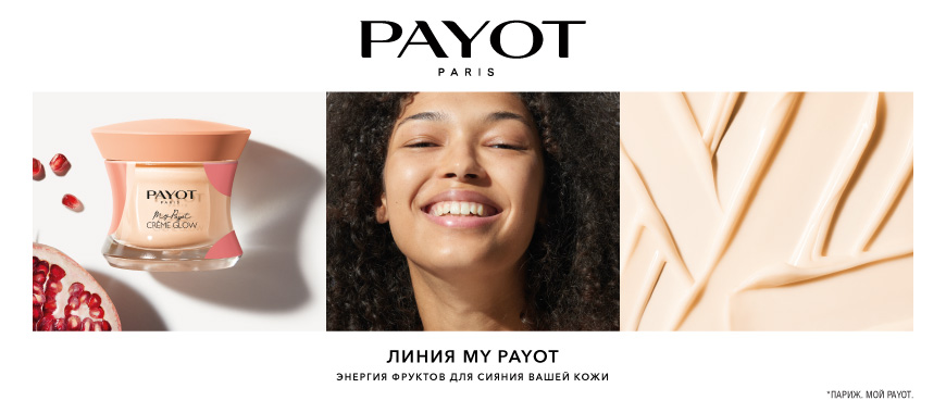 870x380-payot-new.jpg